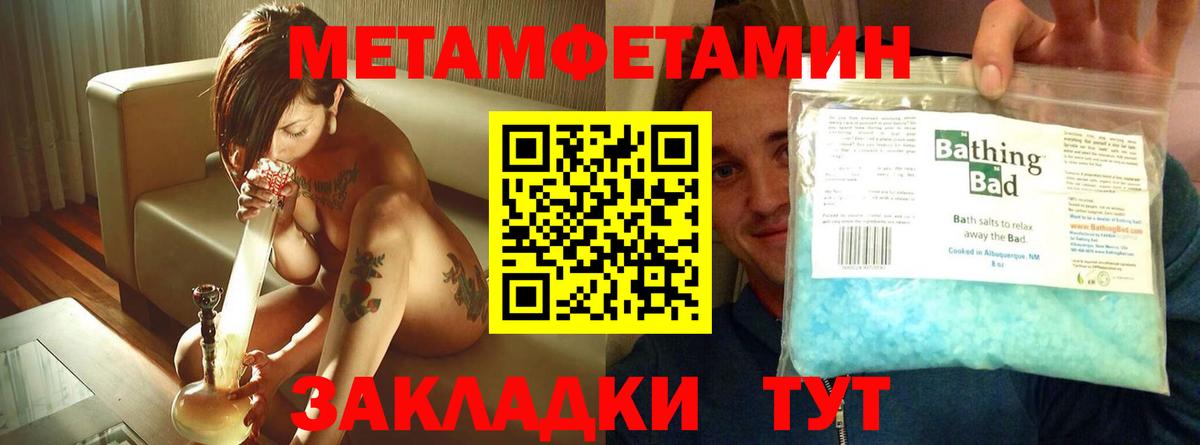 Амфетамин 98% Котельники