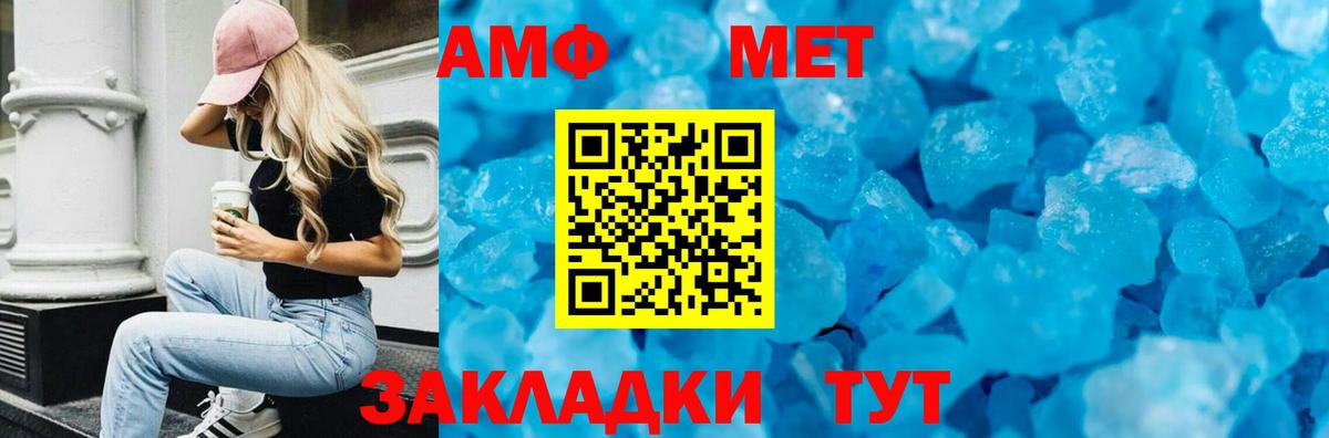 АМФ VHQ  Вход с VPN  АМФЕТАМИН  Котельники  АМФЕТАМИН 
