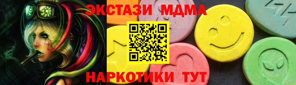 Экстази Дубай Котельники
