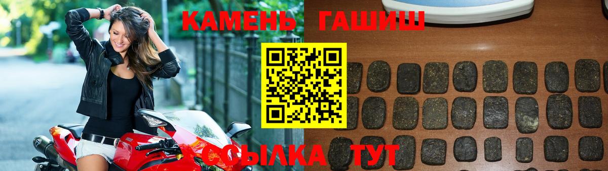 Котельники  ГАШИШ Ice-O-Lator  ГАШ индика сатива  Вход с VPN 