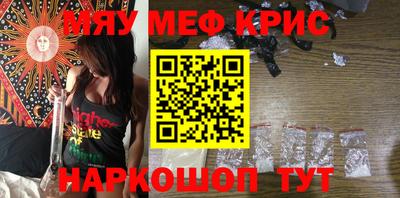 гидра Будённовск