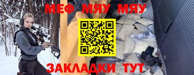 кокаин Бугуруслан