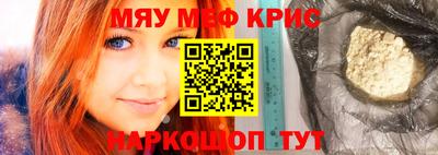 кокаин Бугуруслан