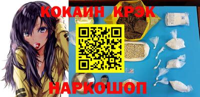 кокаин Бугуруслан