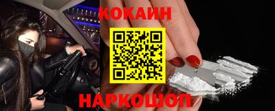 гидра Будённовск