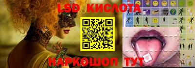 экстази Ивантеевка