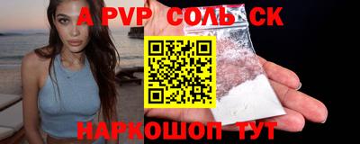 гидра Будённовск
