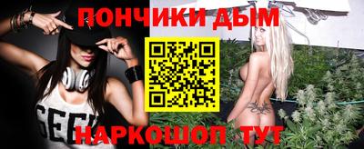 кокаин Бугуруслан