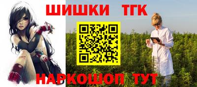 гидра Будённовск