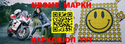 гидра Будённовск