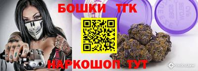 дмт Иваново