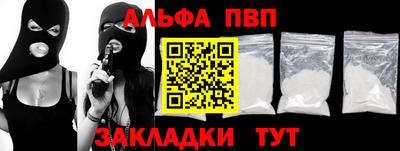 гидра Будённовск
