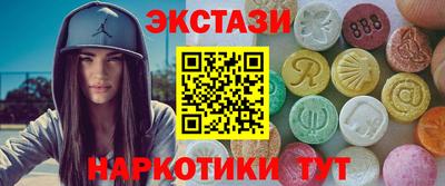кокаин Бугуруслан