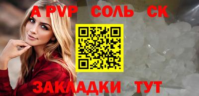 гидра Будённовск