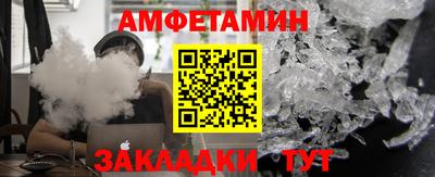 гидра Будённовск