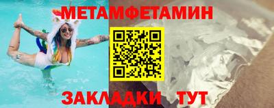 кокаин Бугуруслан