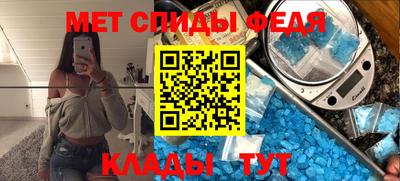 гидра Будённовск
