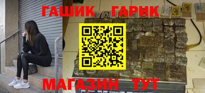 кокаин Бугуруслан