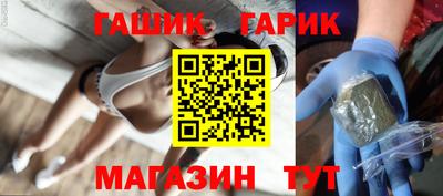гидра Будённовск