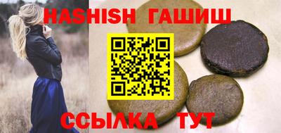 гидра Будённовск