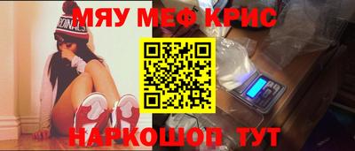 кокаин Бугуруслан