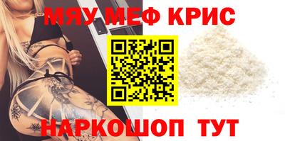 кокаин Бугуруслан