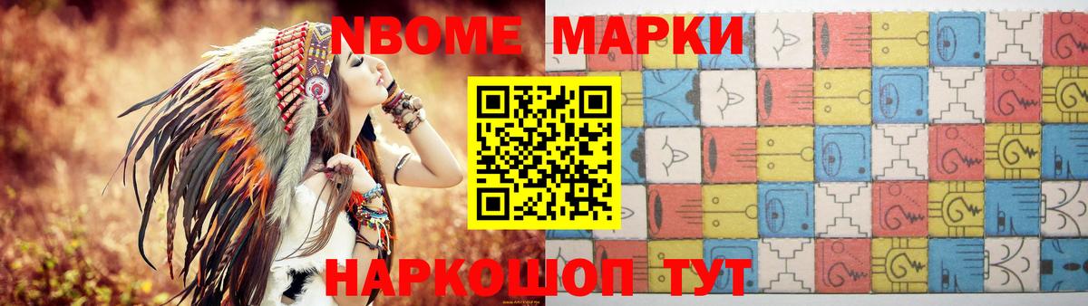 OMG сайт  Вход с VPN  Котельники  Лсд 25 экстази  LSD-25 экстази кислота  LSD-25 экстази кислота 