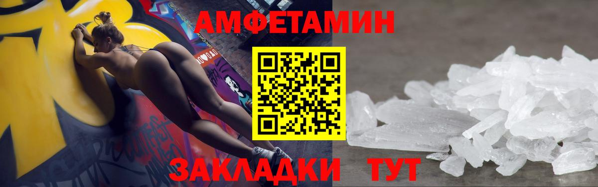 Метамфетамин Декстрометамфетамин 99.9% Котельники