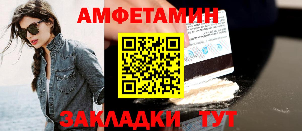 МЕТАМФЕТАМИН Декстрометамфетамин 99.9%  МЕТАМФЕТАМИН Декстрометамфетамин 99.9%  Вход с VPN  Котельники 