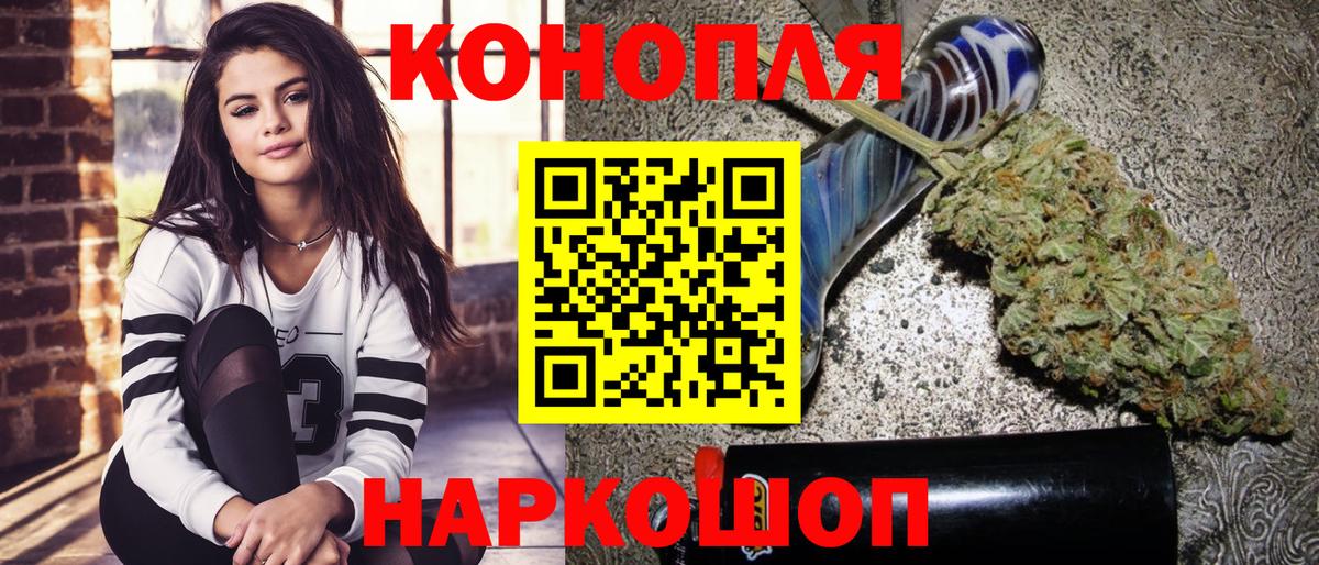 Бошки Шишки SATIVA & INDICA  Шишки марихуана план  Марихуана White Widow  Вход с VPN  Котельники 